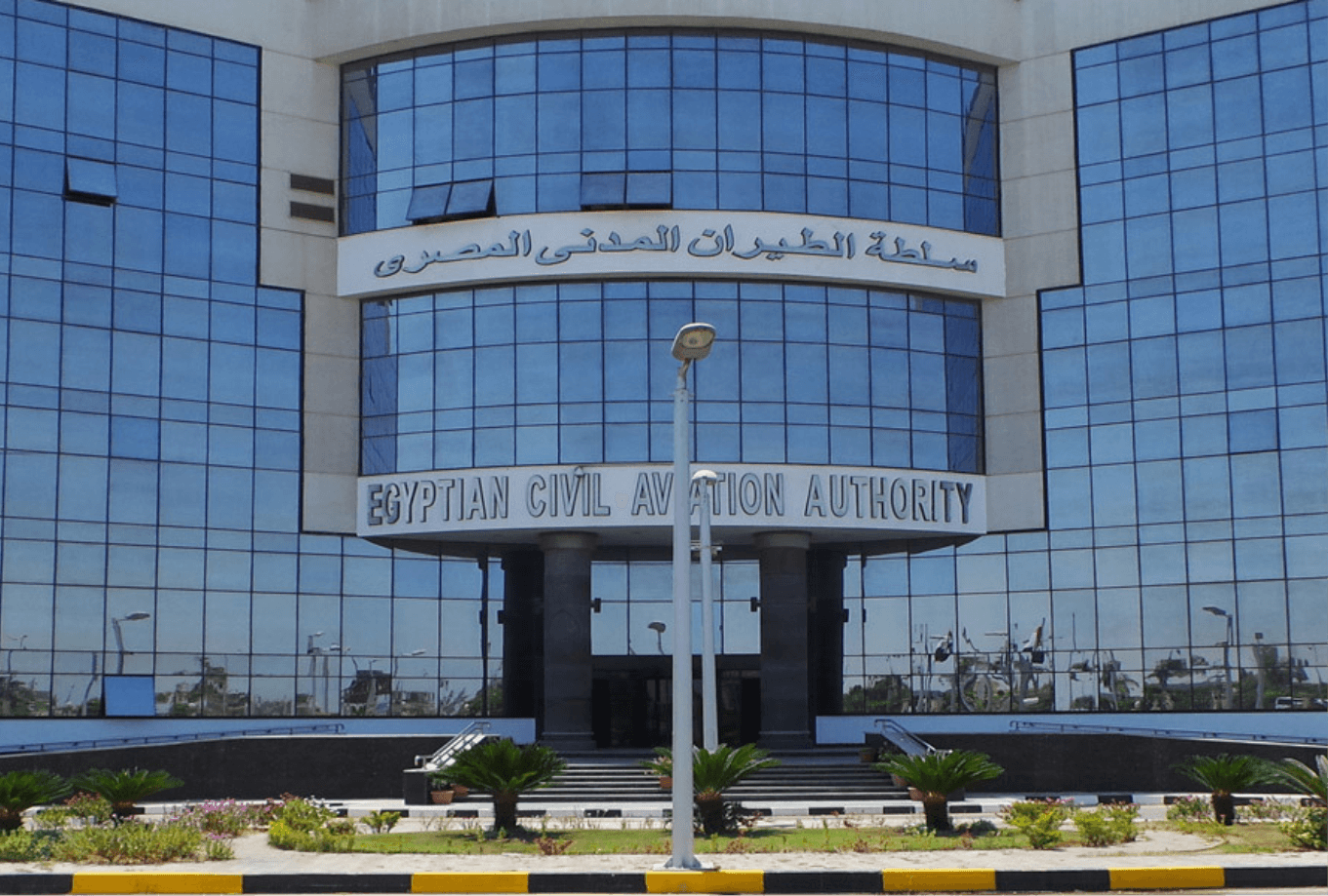 Egyptian Civil Aviation Authority Building 3